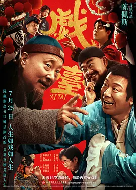 欧美日韩国产综合草草