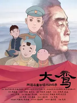 成人卡通精品卡通动漫第一页