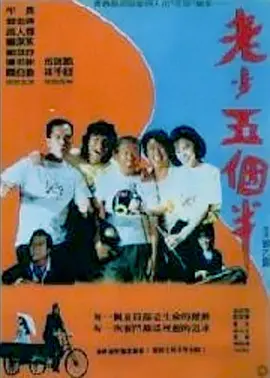 四虎影院永久免费