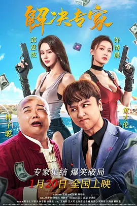 啦啦啦啦在线观看免费
