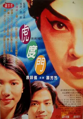 日本人打扑克又喊又叫