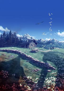 中文字幕 一二