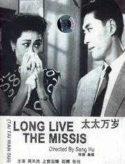 伊人香焦