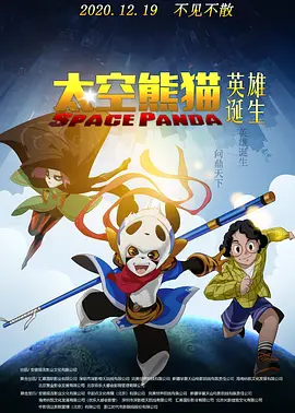 要和你一起性爱