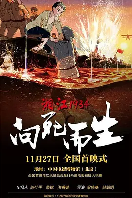 婷婷狠狠干