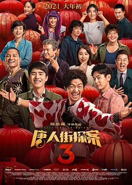 av线上观看