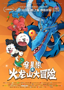 地下偶像未删减