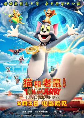 任你躁