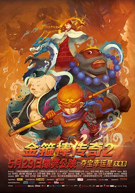 色男图