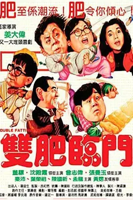 免费国产成人午夜电影