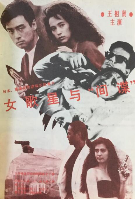 有夫之妇2