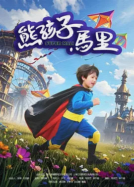 欧美日韩另类在线