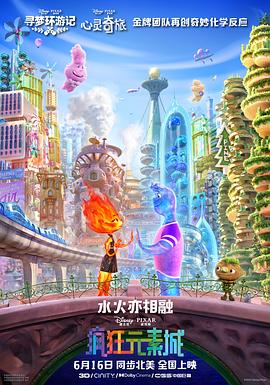 苍井空所有电影