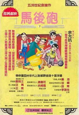 狠狠五月天小说