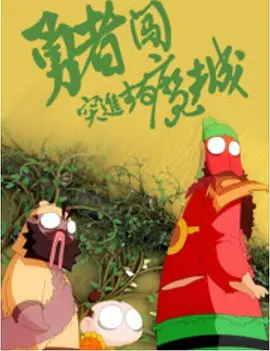 91av视频免费在线观看