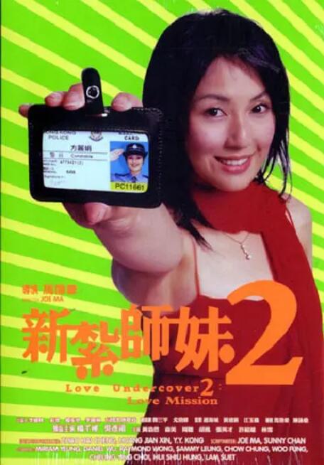 国产真实久久