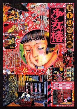 玫瑰的刺