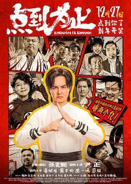 六德镇亲戚大妈