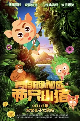 国产在线视欧美亚综合