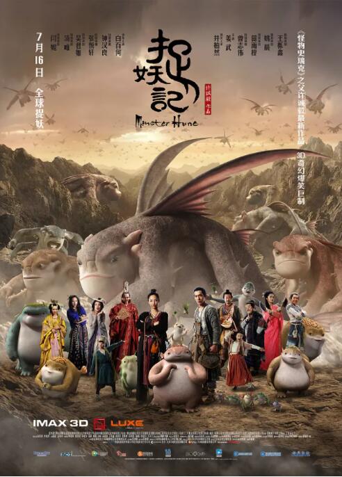 老扒夜夜春宵第五部分