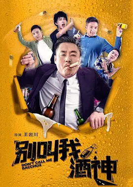 直插下半身