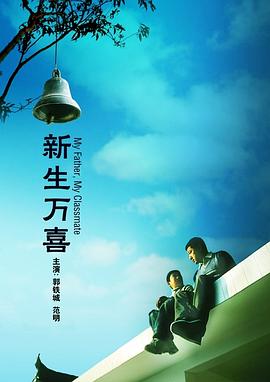 擦逼逼