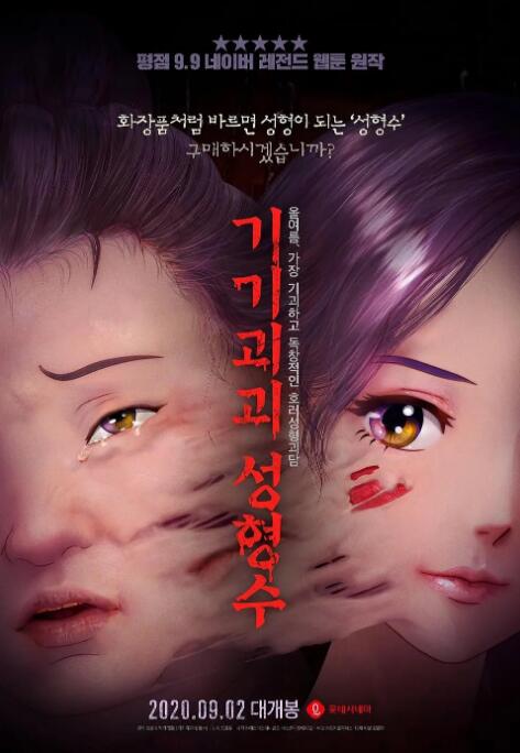 国精产品w灬源码1688网站