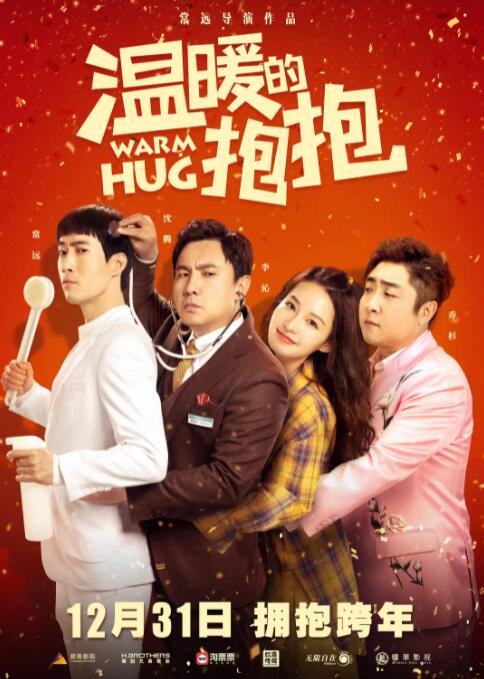 国产精品自拍电影