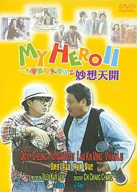 国产精品国内免费一区二区三区
