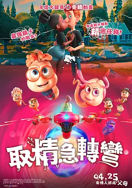 日韩操穴