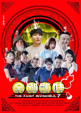 粉丝预告的小姨子