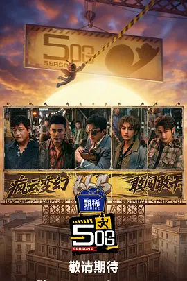 国产成人午夜片在线观看