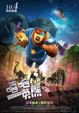 夜夜躁狠去2021
