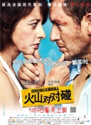 国产一区二区三区视频免费