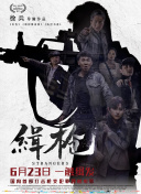 秘密爱，我的朋友妈妈2