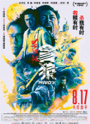 国产精品久久激情