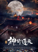 人人综合