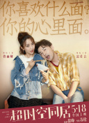 妹妹2(2019年)