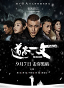 综合伊人