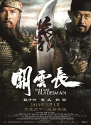 被透明人侵犯高潮h动漫