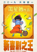 国产精品正在播放