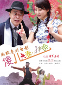 白皙皮肤的儿媳妇