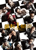 最美情侣在线影院