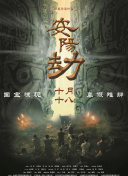 精品国产一区二区三区不卡蜜臂