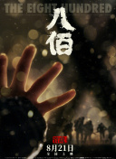 西宫梦电影在线观看免费版高清