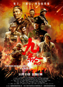 久9久9精品免费观看