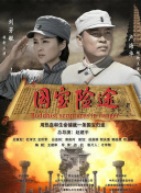 邻居的丑闻：探讨别人的妻子