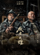 穿透屋顶的highkick在线观看全集