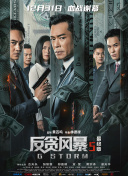 自由夫人