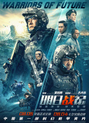 久久综合狠狠综合狠狠